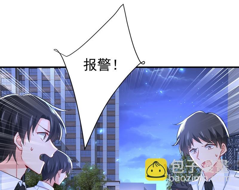 时小念，给我停车！