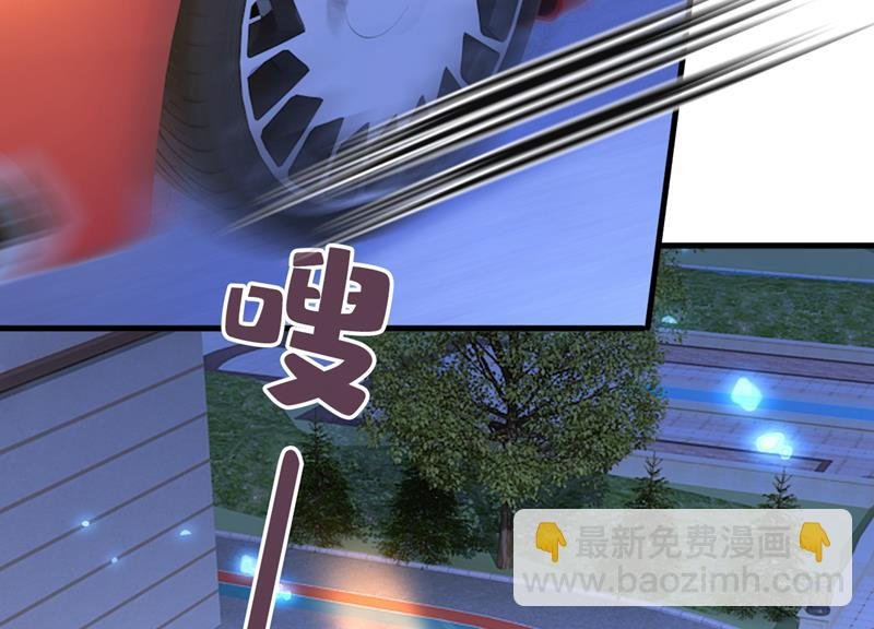 时小念，给我停车！
