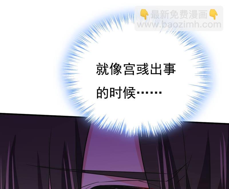 时小念，给我停车！