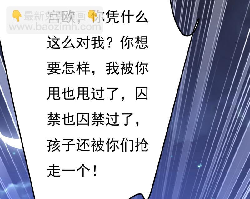 时小念，给我停车！