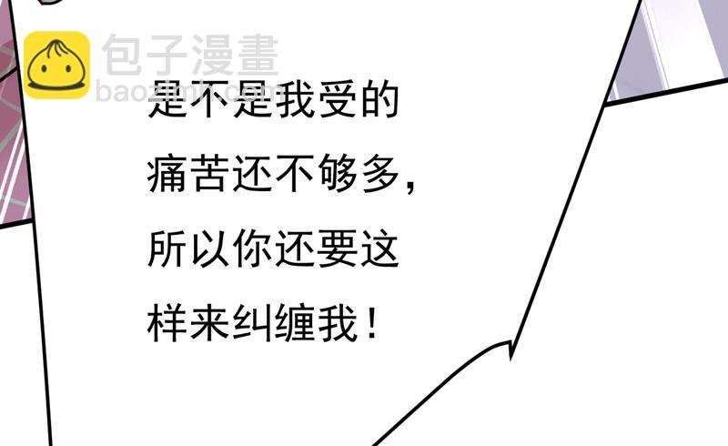 时小念，给我停车！
