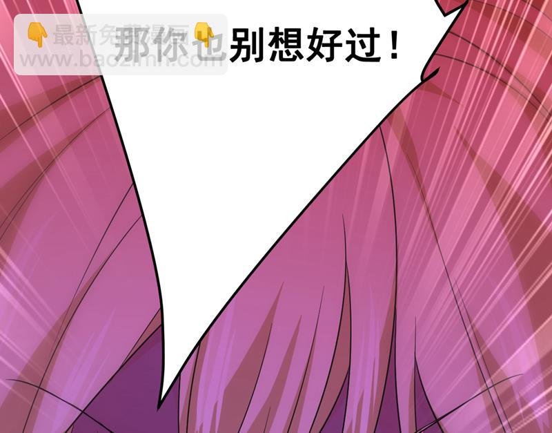 时小念，给我停车！