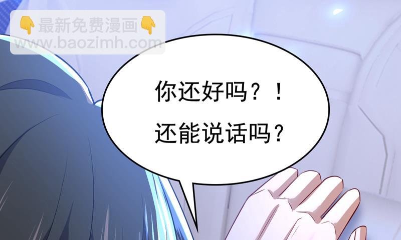 宫欧，你别吓我！