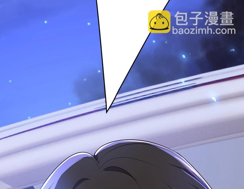 宫欧，你别吓我！