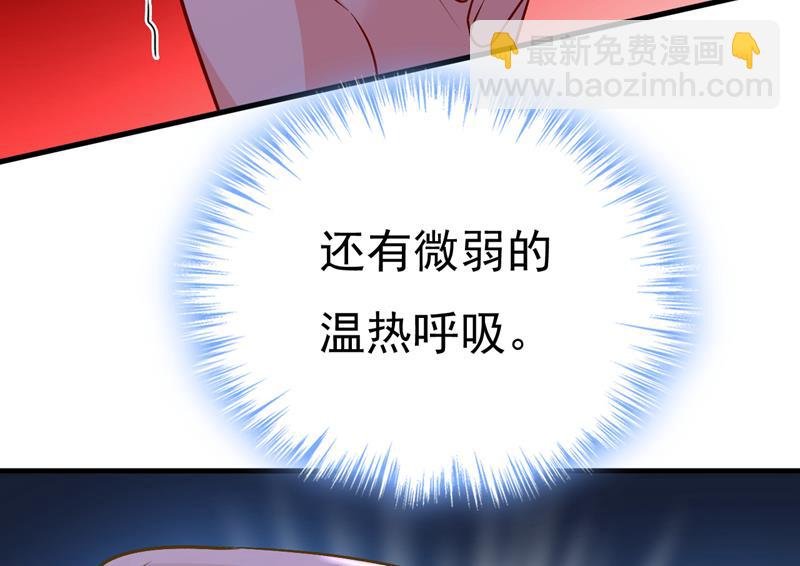宫欧，你别吓我！