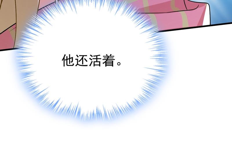 宫欧，你别吓我！