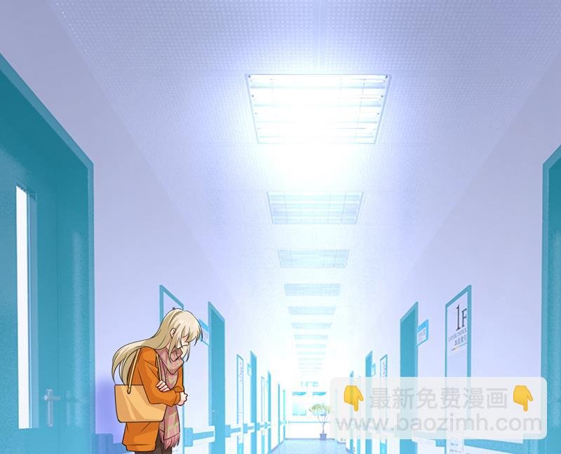 宫欧，你别吓我！