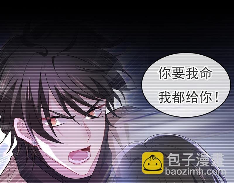 宫欧，你别吓我！