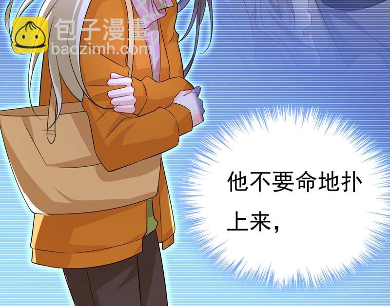 宫欧，你别吓我！
