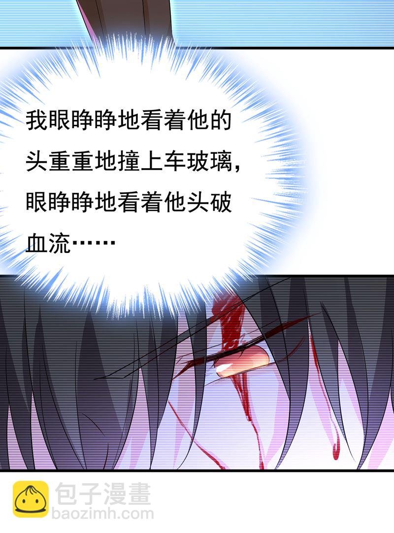 宫欧，你别吓我！