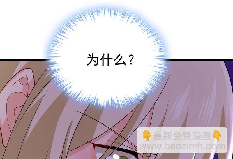 宫欧，你别吓我！