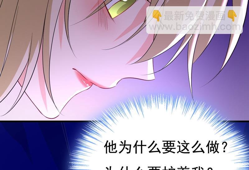 宫欧，你别吓我！