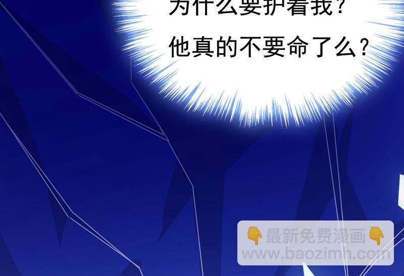 宫欧，你别吓我！