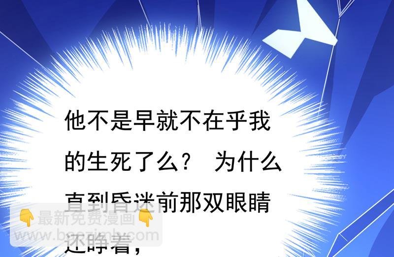 宫欧，你别吓我！