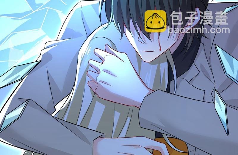 宫欧，你别吓我！