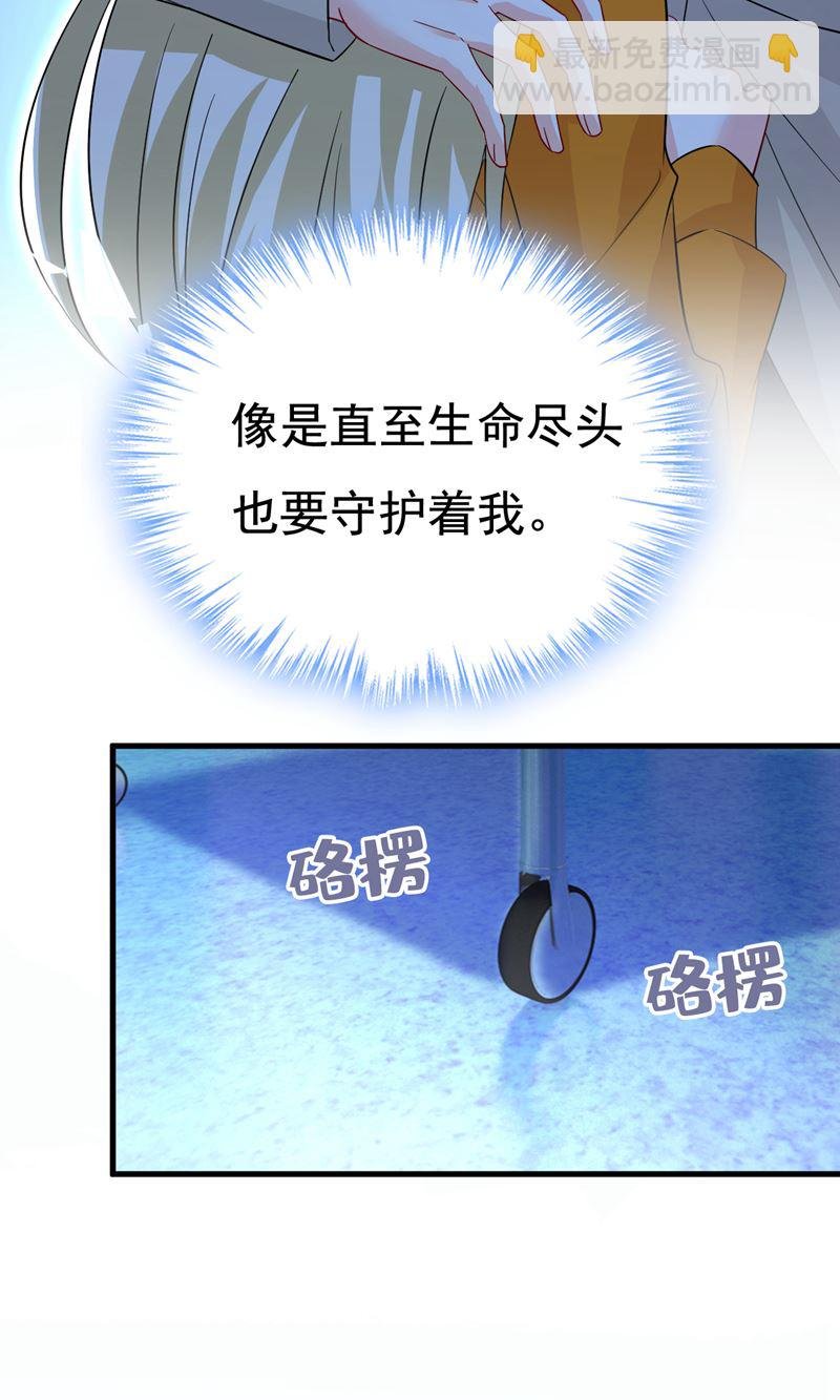 宫欧，你别吓我！