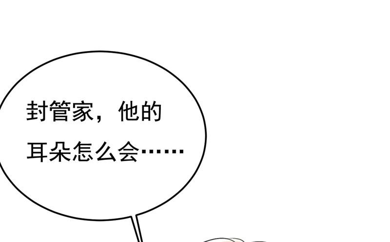 我勾引宫欧？