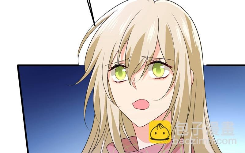 我勾引宫欧？