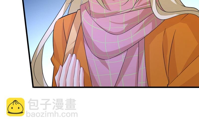 我勾引宫欧？