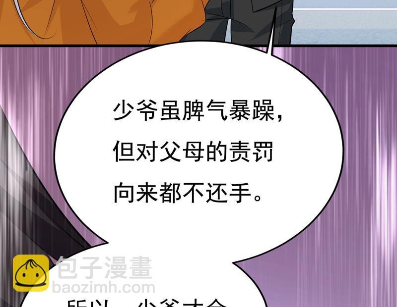 我勾引宫欧？