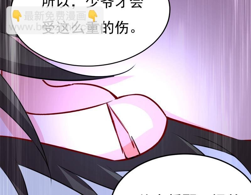 我勾引宫欧？