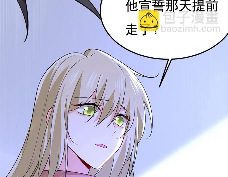 我勾引宫欧？