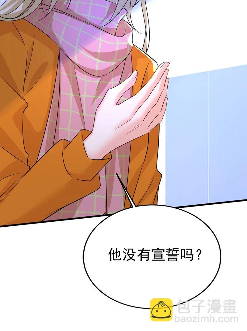 我勾引宫欧？