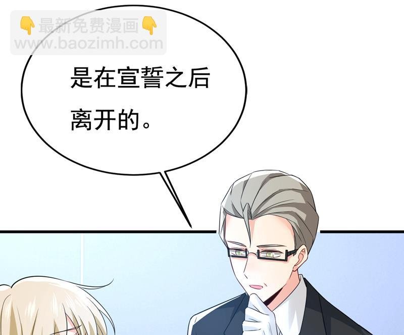 我勾引宫欧？