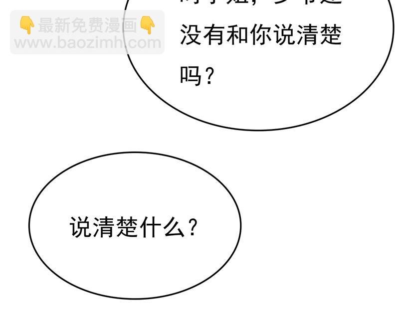 我勾引宫欧？