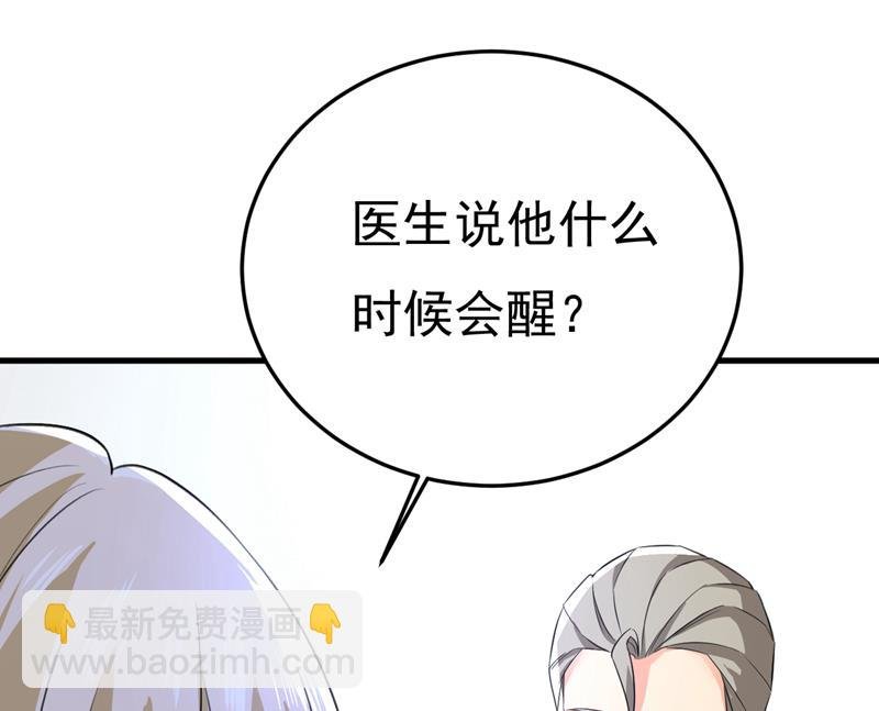 我勾引宫欧？
