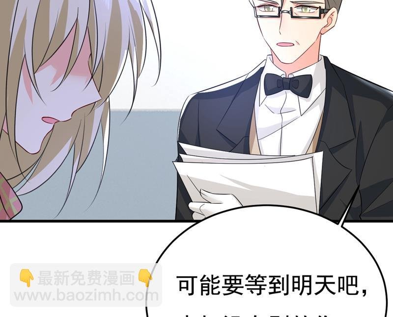 我勾引宫欧？