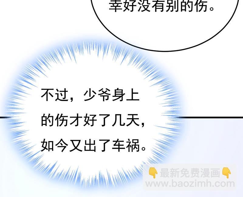 我勾引宫欧？