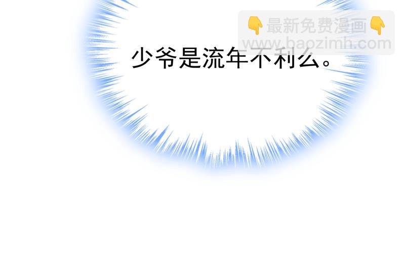 我勾引宫欧？