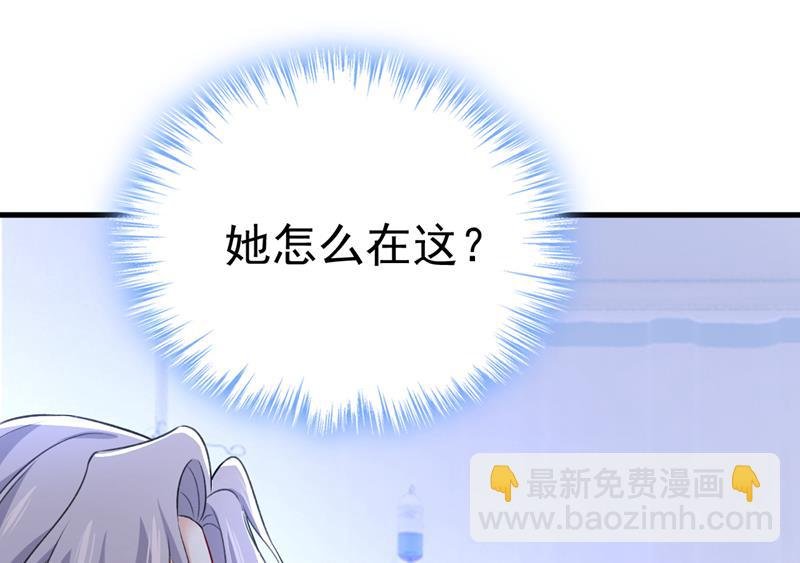 我勾引宫欧？