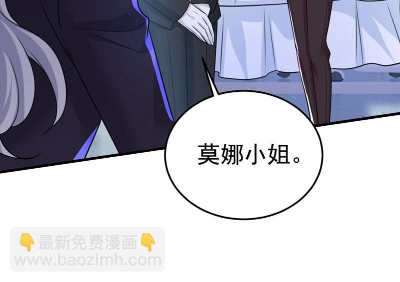 我勾引宫欧？