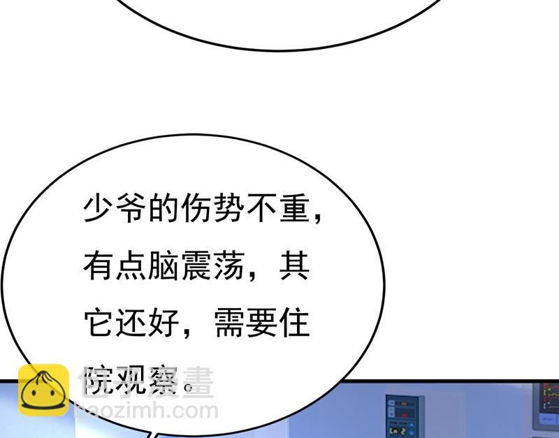 我勾引宫欧？