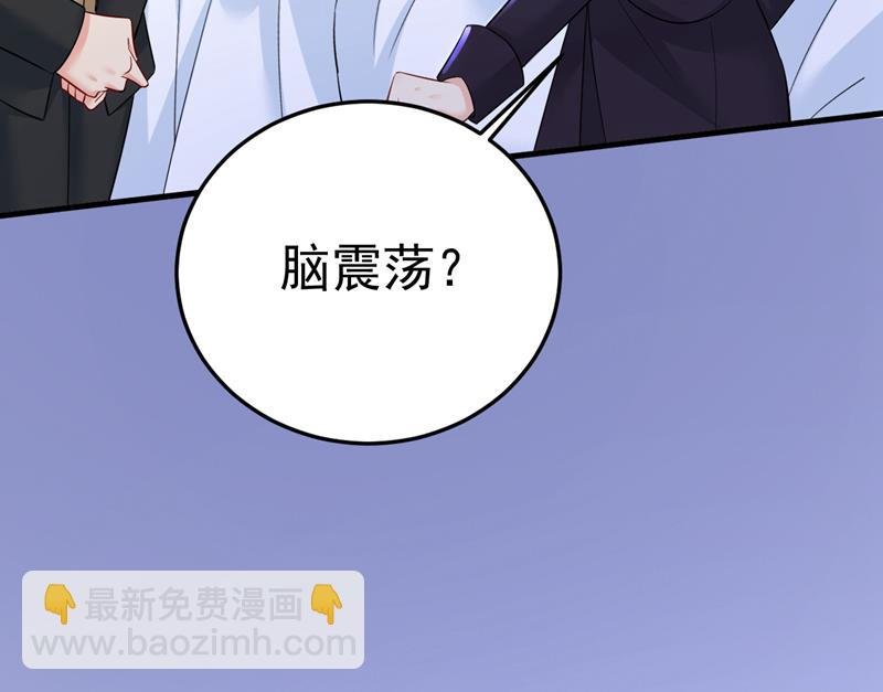 我勾引宫欧？