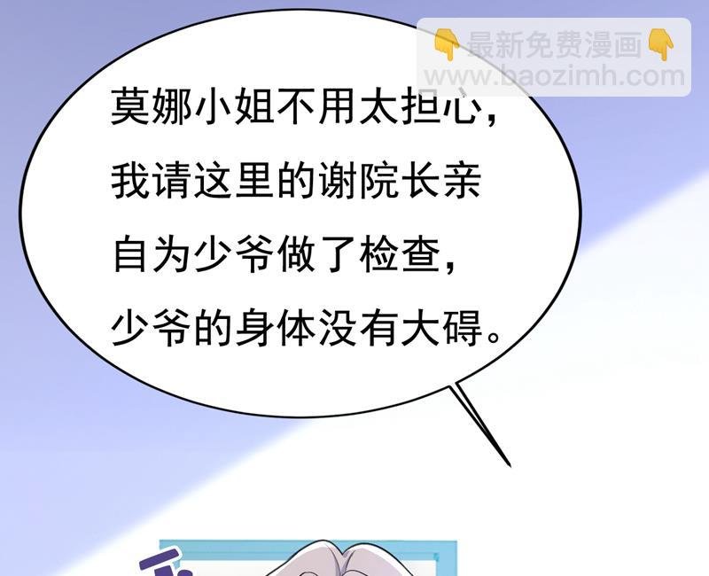 我勾引宫欧？