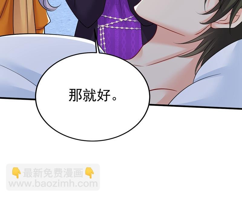 我勾引宫欧？