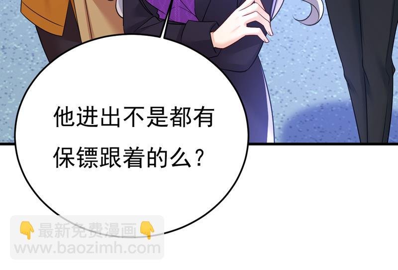 我勾引宫欧？