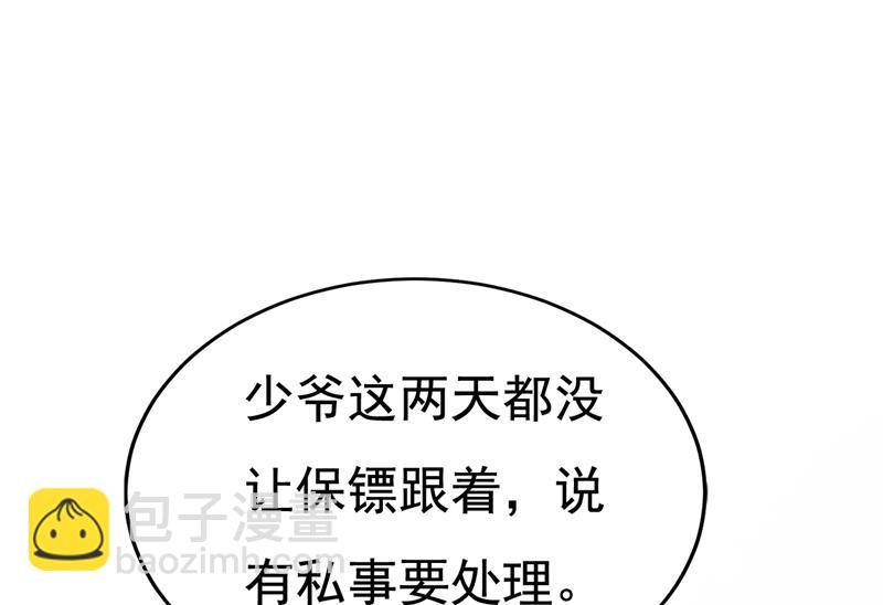 我勾引宫欧？