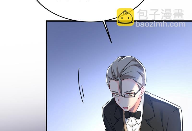 我勾引宫欧？