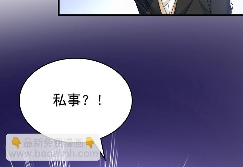 我勾引宫欧？