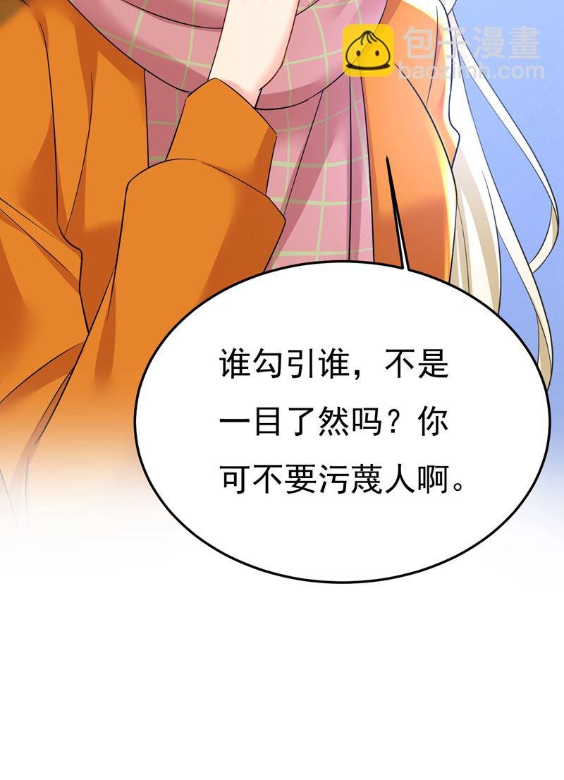 恶心的是你！