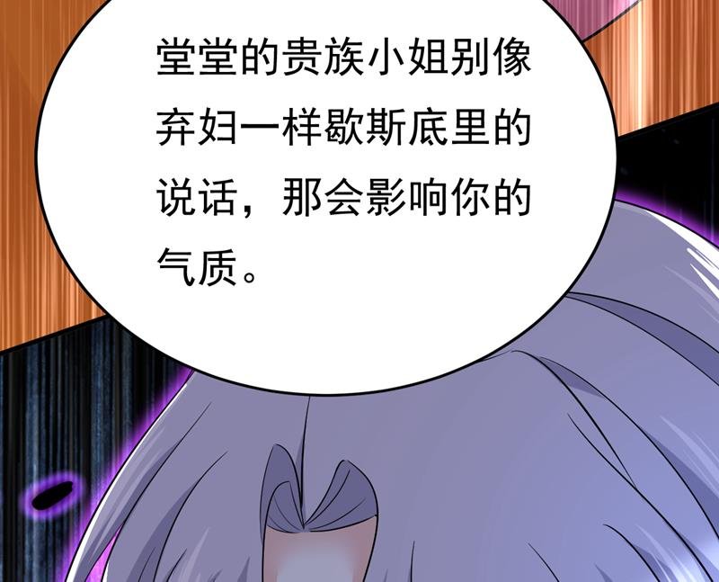 恶心的是你！