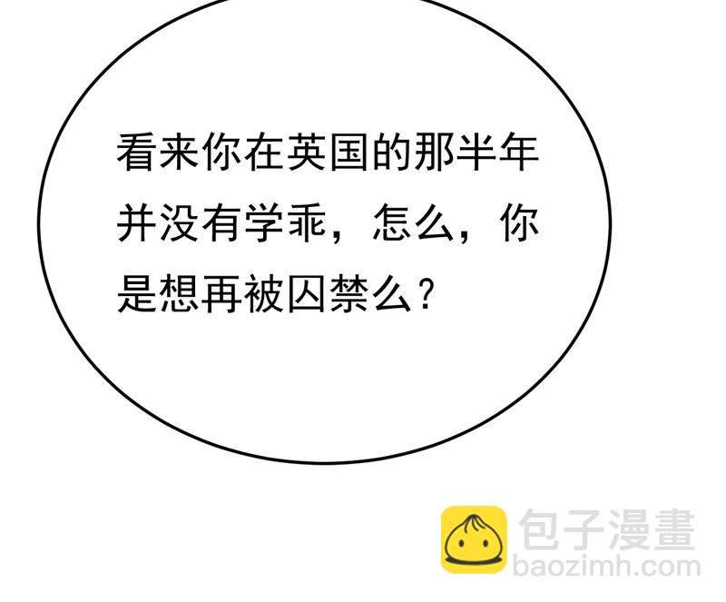 恶心的是你！