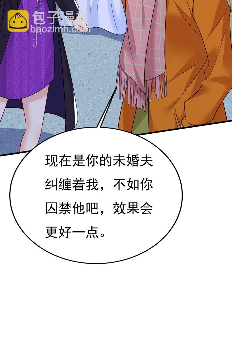 恶心的是你！