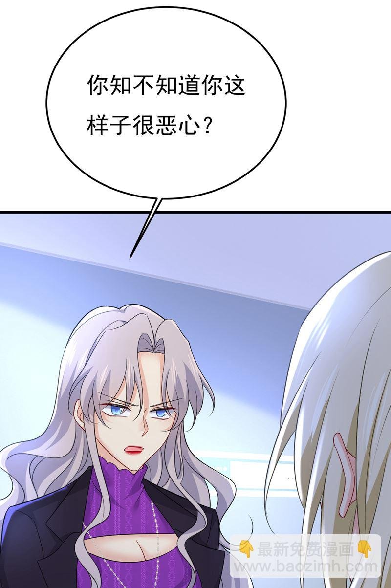 恶心的是你！