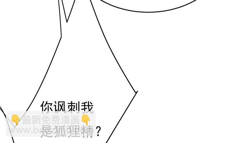恶心的是你！