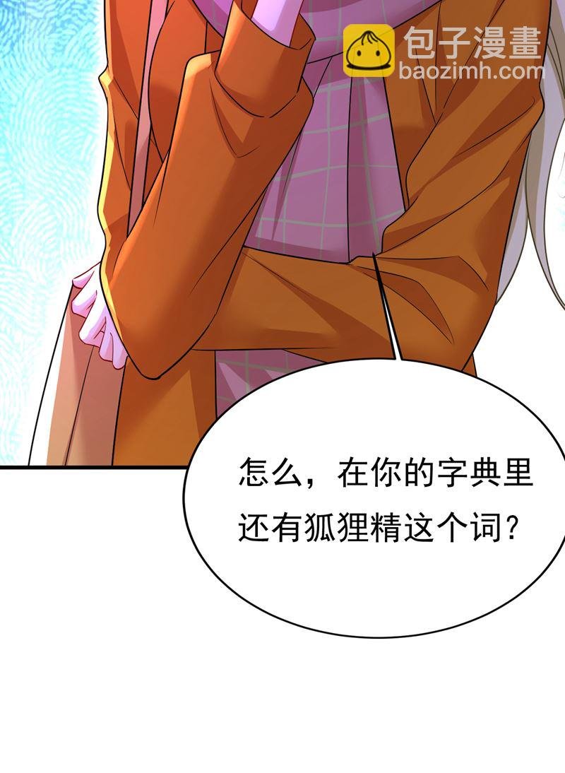 恶心的是你！